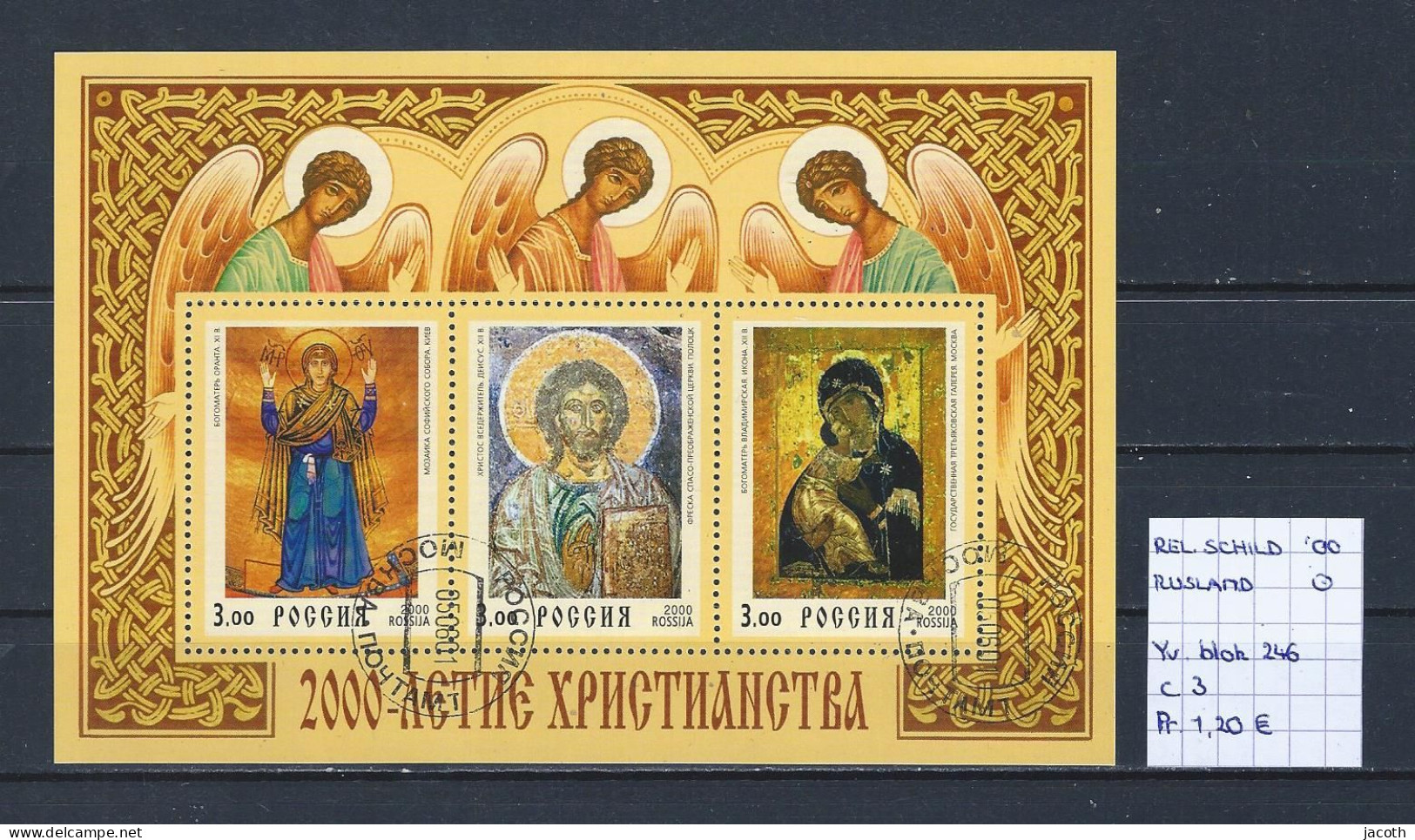 (TJ) Godsdienst - Religieuze Kunst - USSR 2000 - YT Blok 246 (gest./obl./used) - Paintings