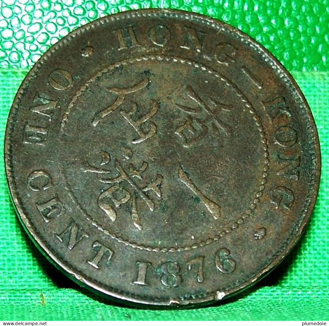 UK Monnaie VICTORIA QUEEN ,HONG KONG , ONE CENT 1876 COPPER COIN - Kolonies