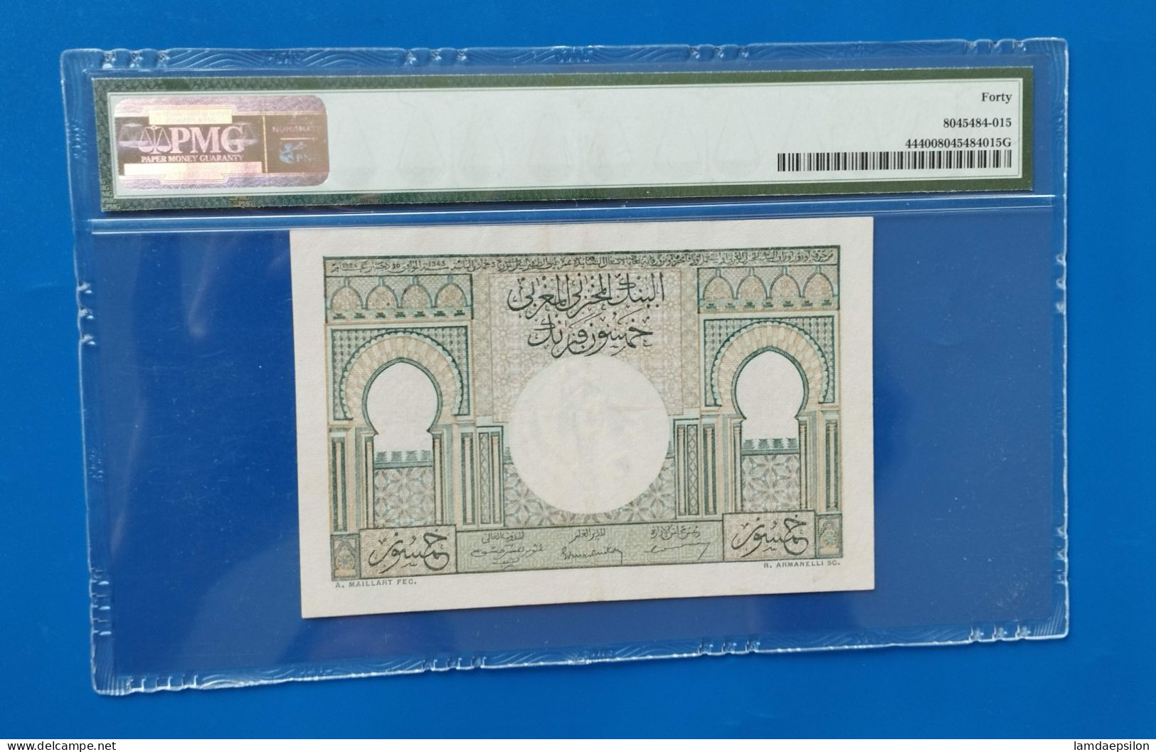 MAROC MOROCCO MARRUECOS MAROKKO BANQUE D'ETAT 50 FRANC 1949 - Marokko