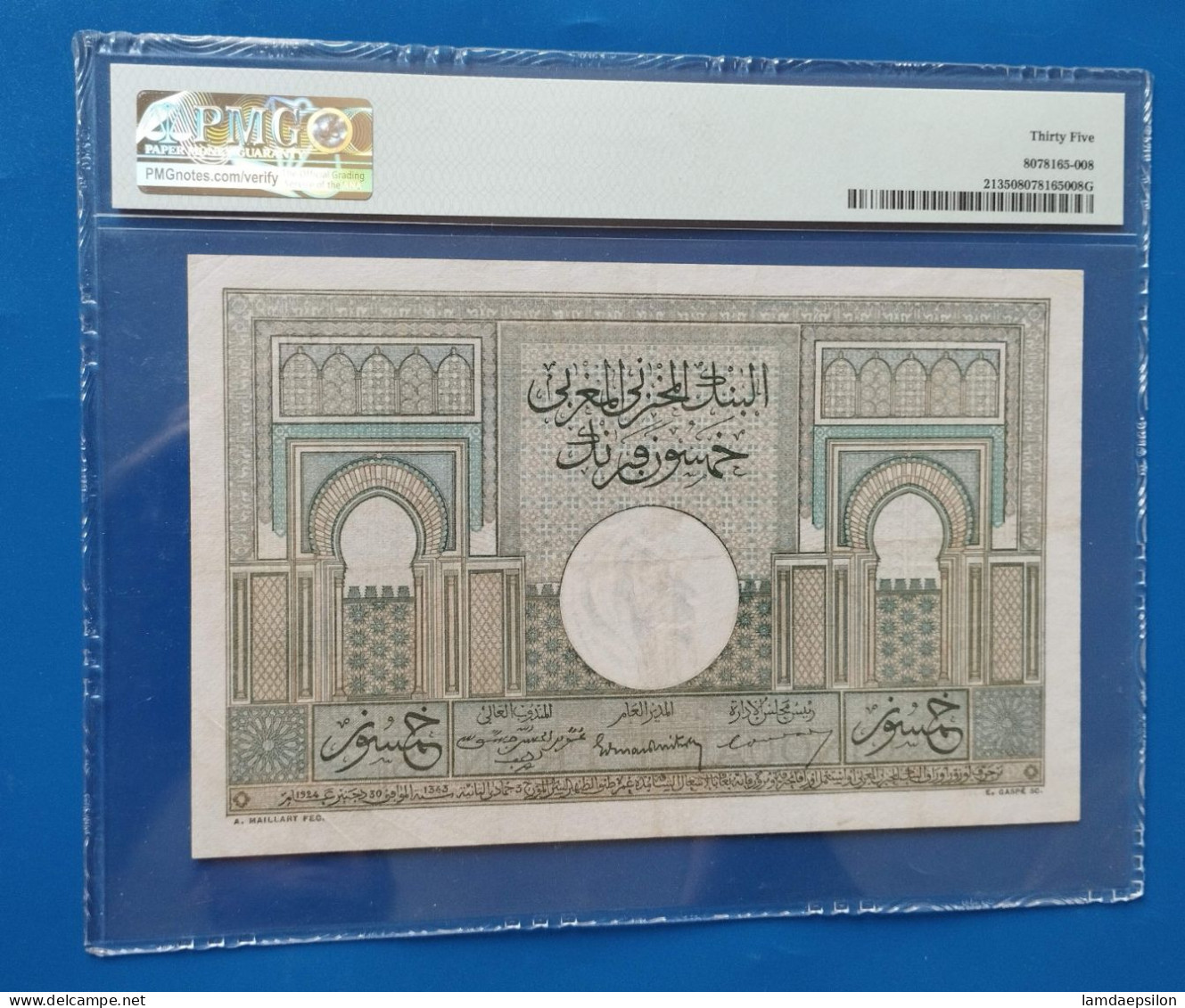 MAROC MOROCCO MARRUECOS MAROKKO BANQUE D'ETAT 50 FRANC 1947 - Morocco