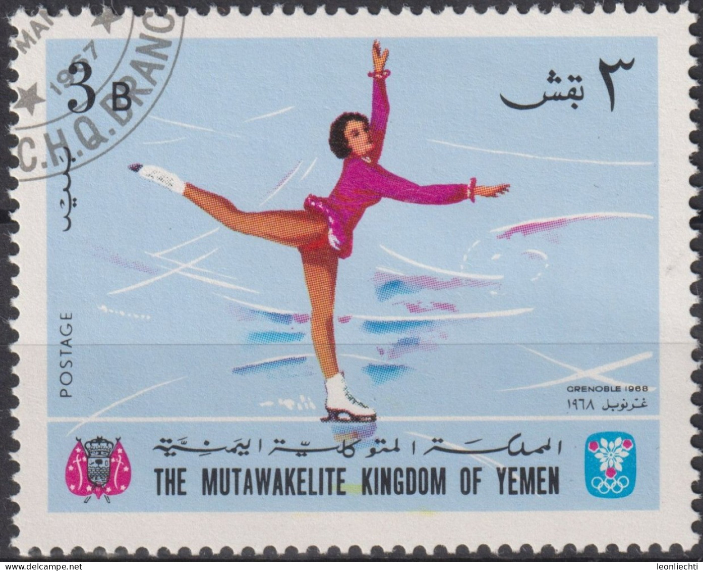 1968 Jemen-Kingdom, ° Mi:YE-K 456A, Yt:YE-K 254B, Figure Skating, Olympische Winterspiele In Grenoble - Patinage Artistique