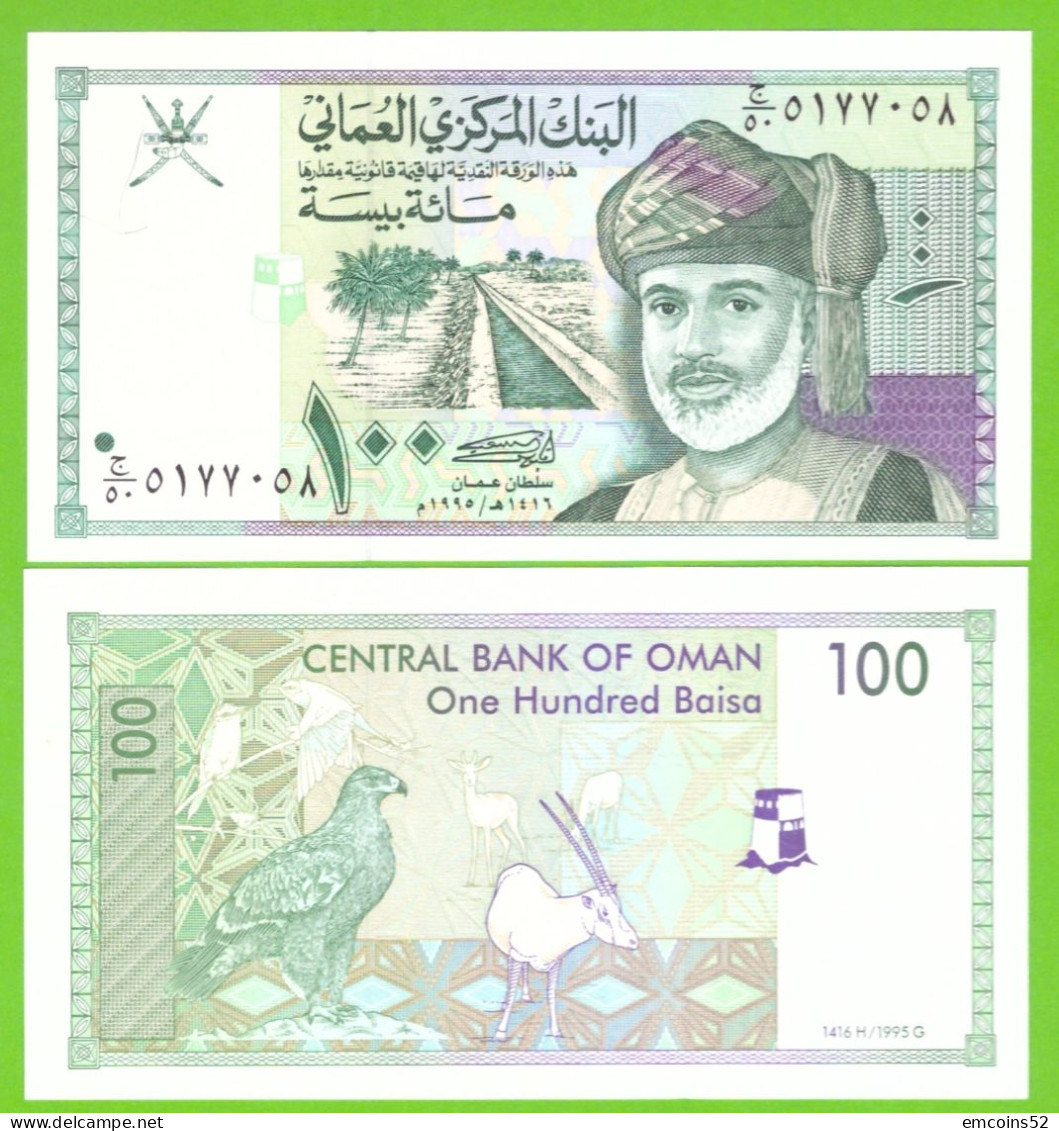 OMAN 100 BAISA 1995 P-31 UNC - Oman