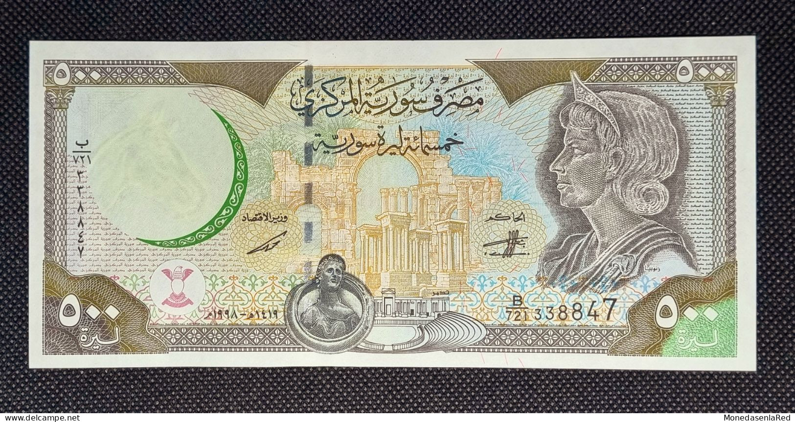 SIRIA / SYRIA 500 LIBRAS/ POUNDS 1998 SC / UNC. P-110c - Syria