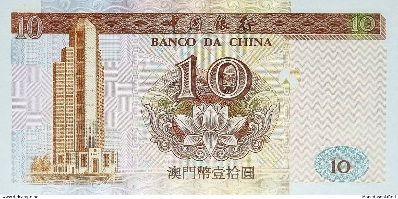 MACAO 10 PATACAS 199 SC / UNC GRAN CALIDAD / CHINA PORTUGUESA - Macau