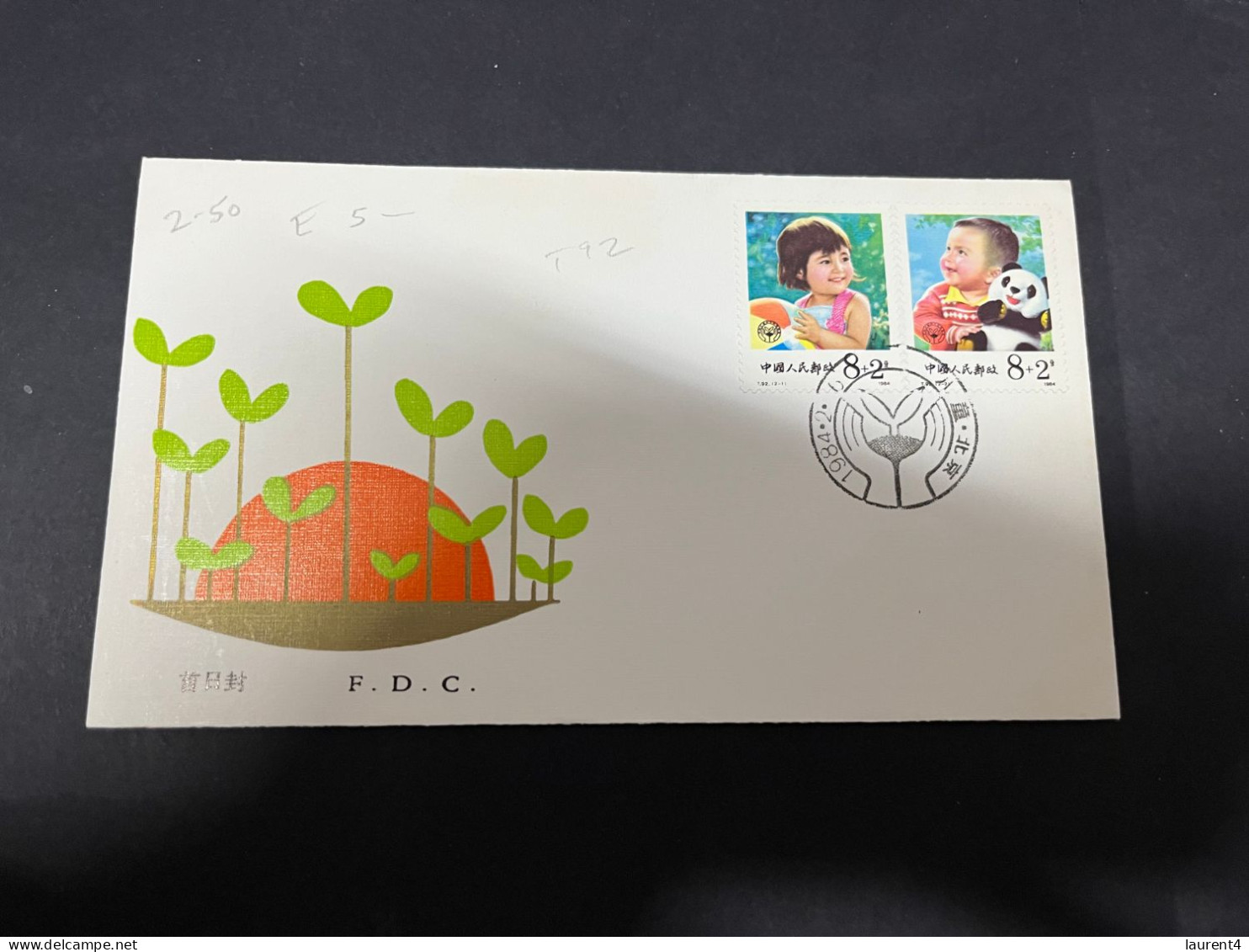 30-11-2023 (3 V 49 A) China FDC Cover -  (1984) Chidren + PANDA Bear & Balloon - 1980-1989