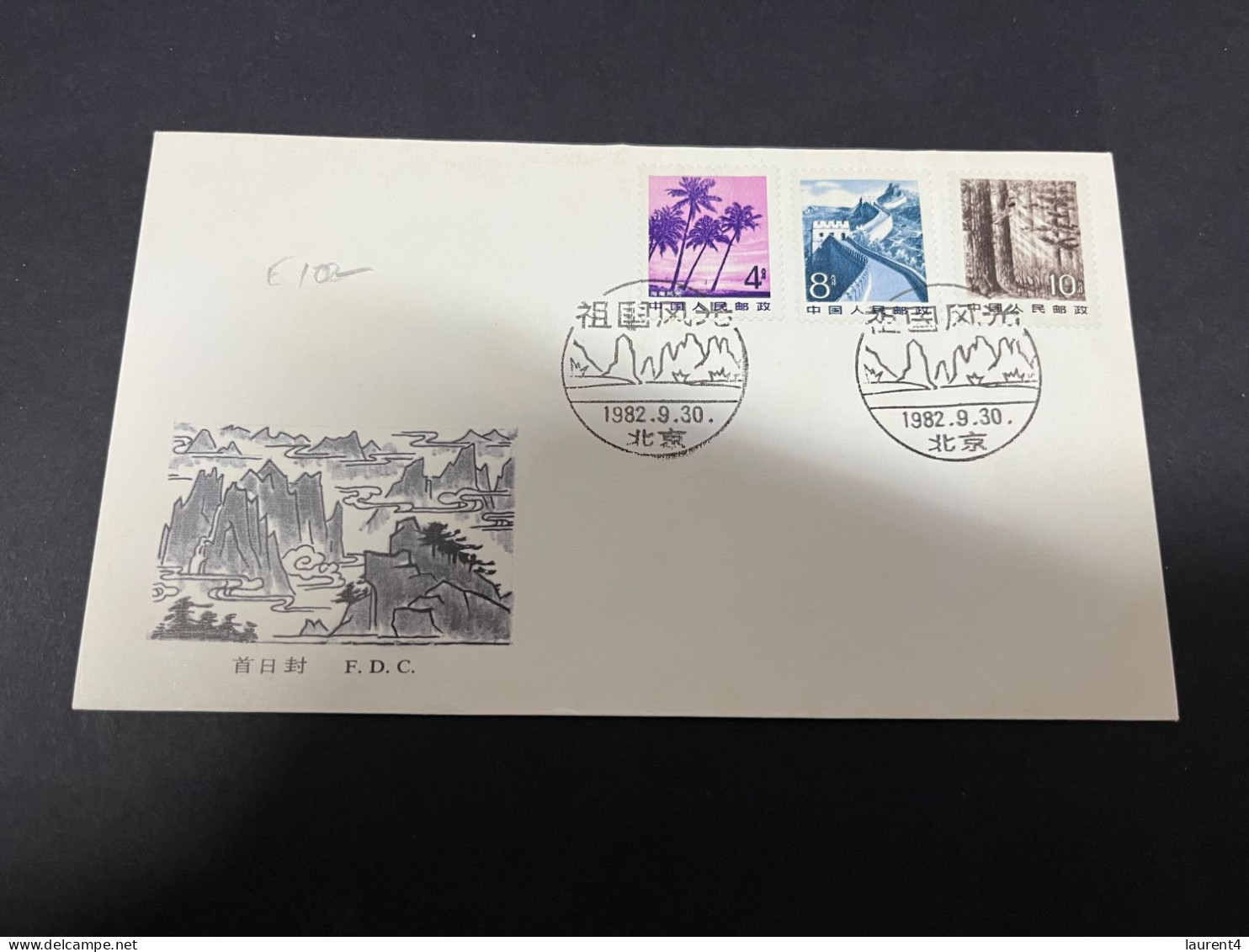 30-11-2023 (3 V 49 A) China FDC Cover -  (1982) - 1980-1989