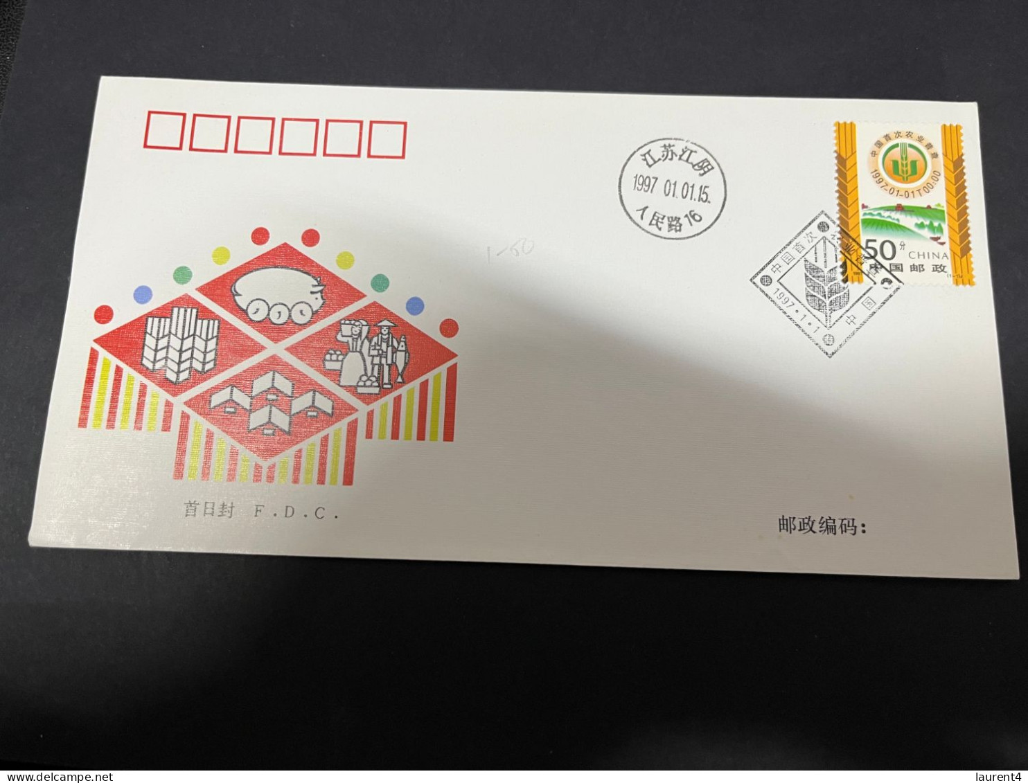 30-11-2023 (3 V 49 A) China FDC Cover -  (2 Covers) 1997 - 1990-1999