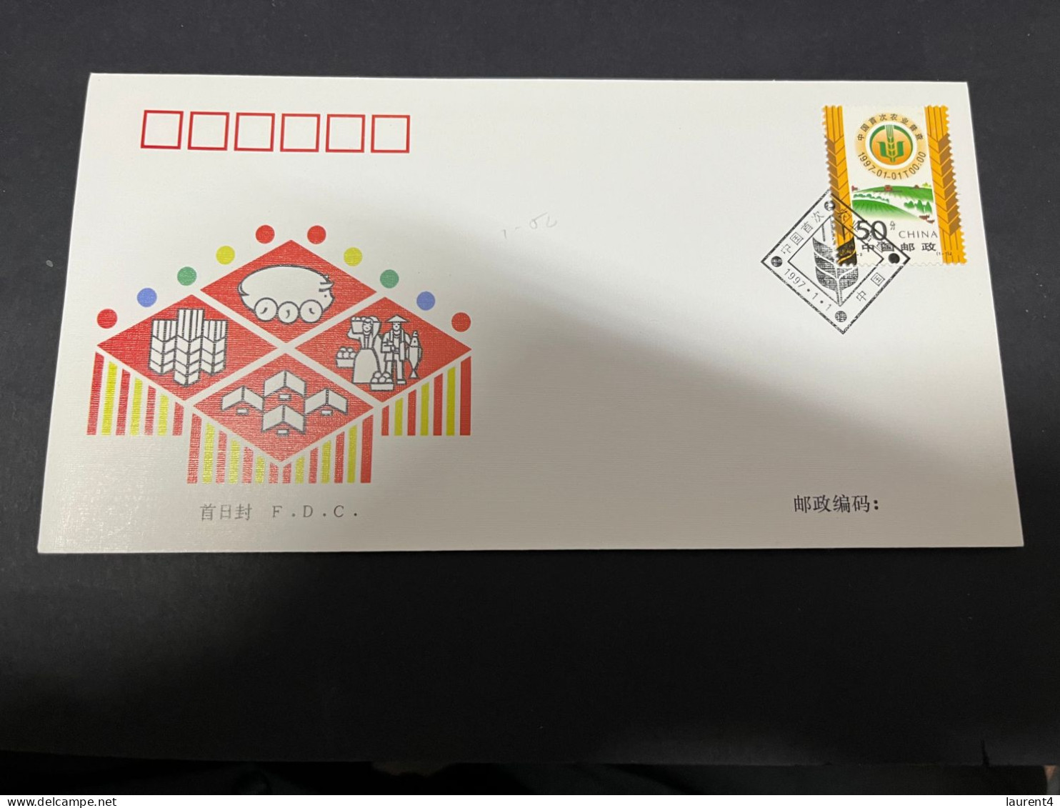 30-11-2023 (3 V 49 A) China FDC Cover -  (2 Covers) 1997 - 1990-1999