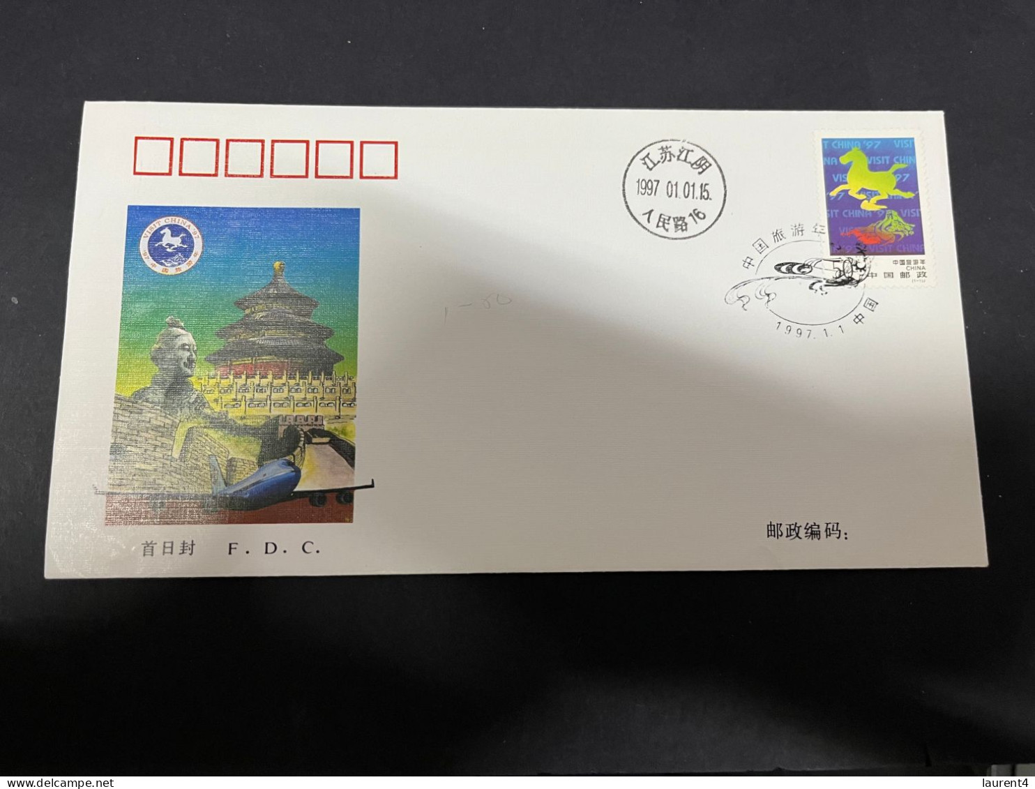 30-11-2023 (3 V 49 A) China FDC Cover -  (2 Covers) 1997 - 1990-1999