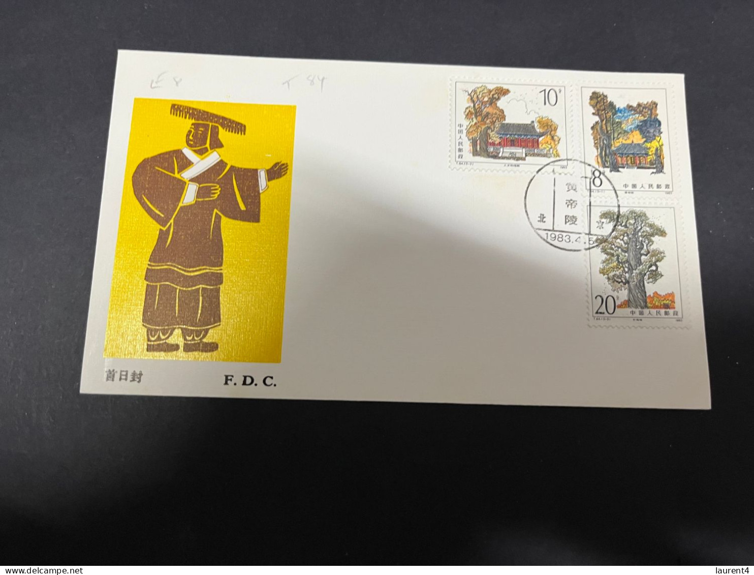 30-11-2023 (3 V 49 A) China FDC Cover - 1983 - Yellow Emperor Tomb - 1980-1989