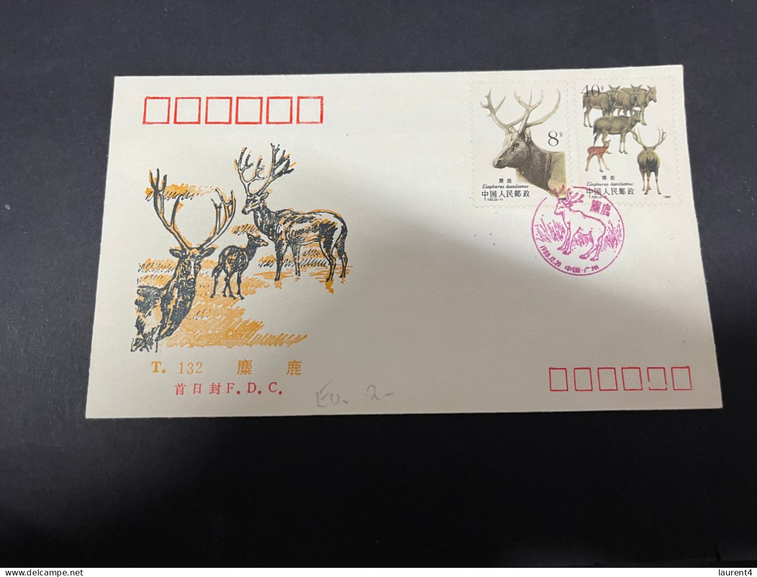 30-11-2023 (3 V 49 A) China FDC Cover - 1988 - Deer / Cerf - 1980-1989