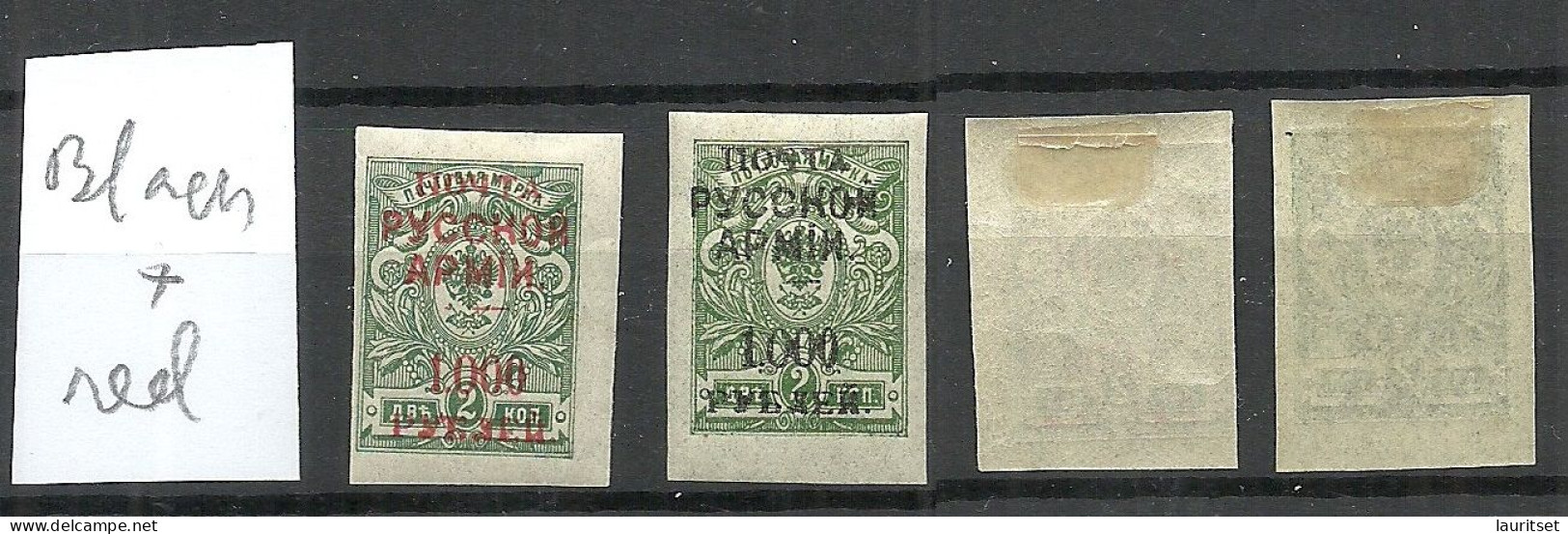 RUSSLAND RUSSIA 1920 Bürgerkrieg Wrangel Armee Lagerpost In Gallipoli * RED + BLACK Overprint - Armada Wrangel