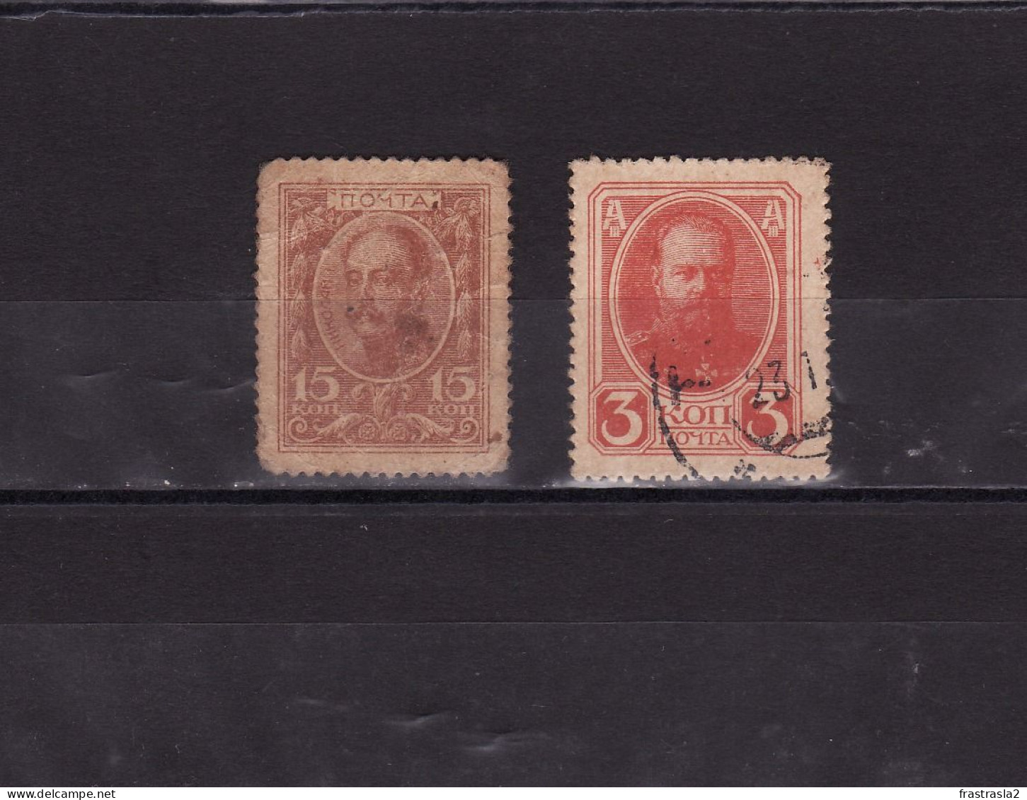 2 SELLOS RUSIA 1915 Y1917 USADOS COMO PAPEL MONEDA NICOLAS I Y ALEXANDER III, INSCRIPCION AL DORSO - Oblitérés