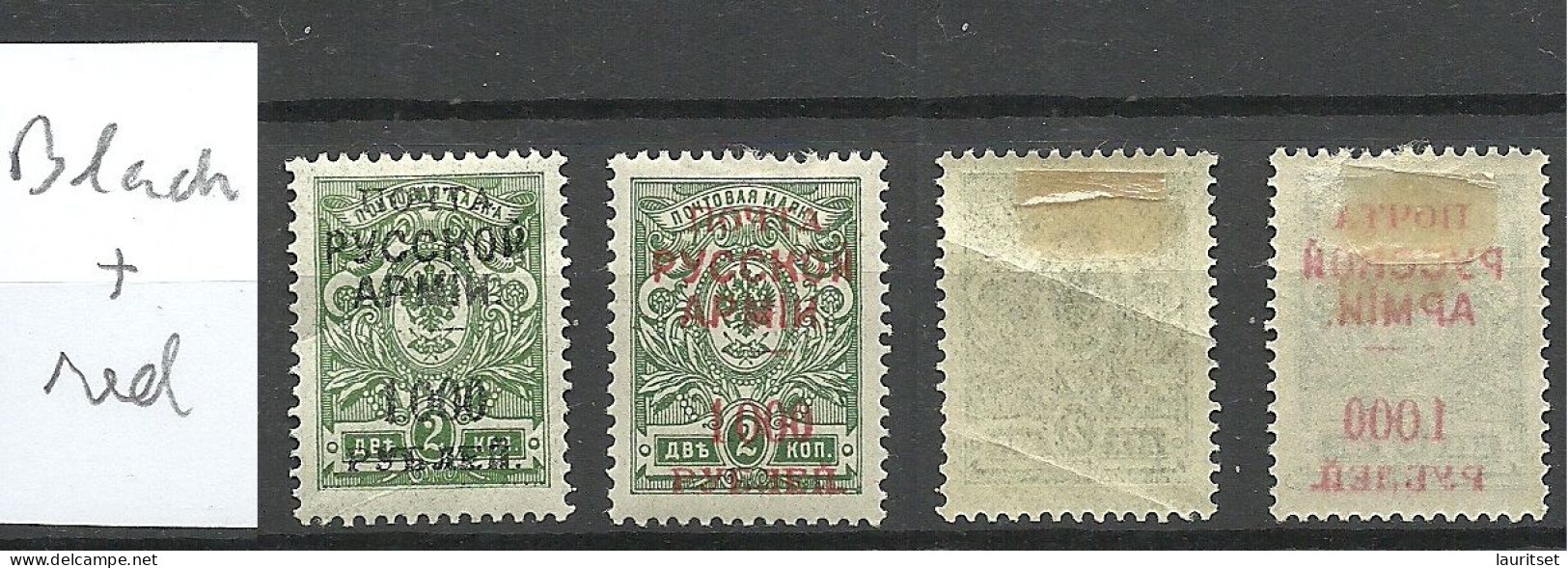 RUSSLAND RUSSIA 1920 Bürgerkrieg Wrangel Armee Lagerpost In Gallipoli * RED + BLACK Overprint Incl. Set Off Variety - Wrangel-Armee