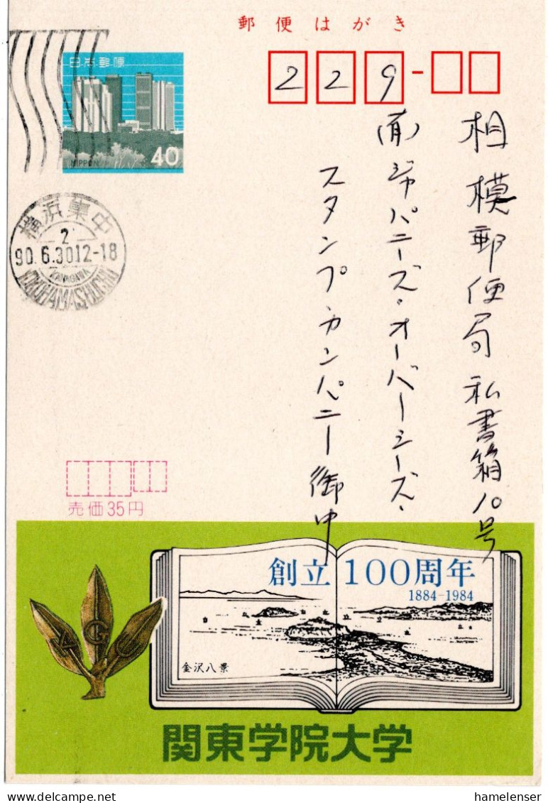 72704 - Japan - 1990 - ¥40 GAReklameKte "100 Jahre Kanto-Gakuin-Universitaet" YOKOHAMASHUCHU -> Sagamihara - Lettres & Documents