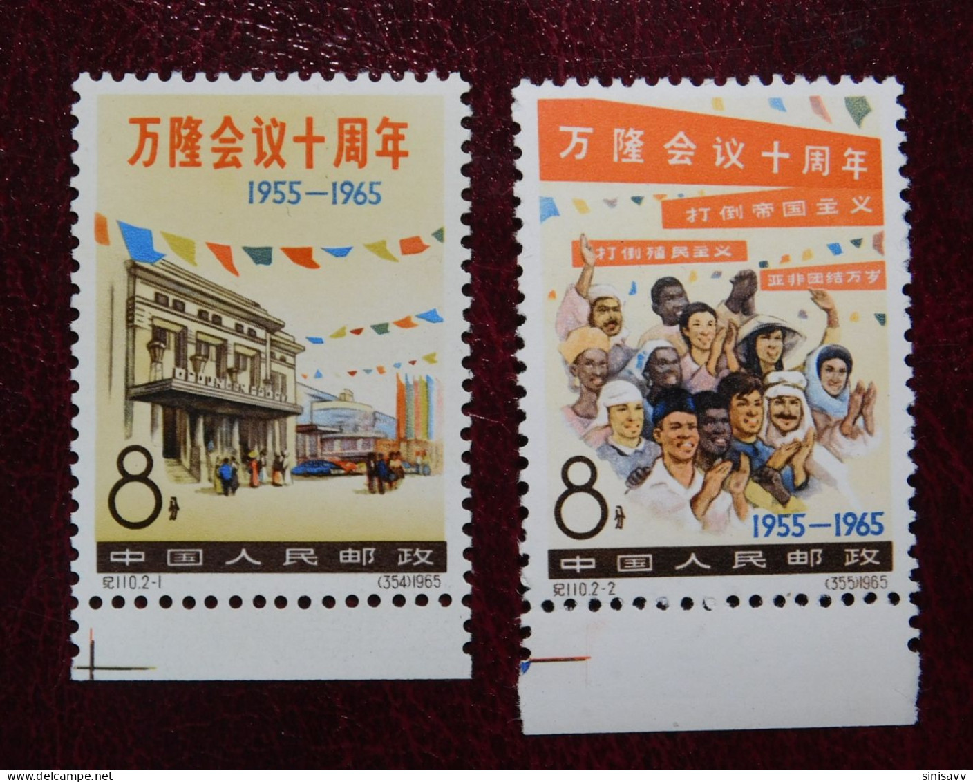 People`s Republic Of China 1965 - Mi.No 861-862 ** ( MNH ) - Nuevos