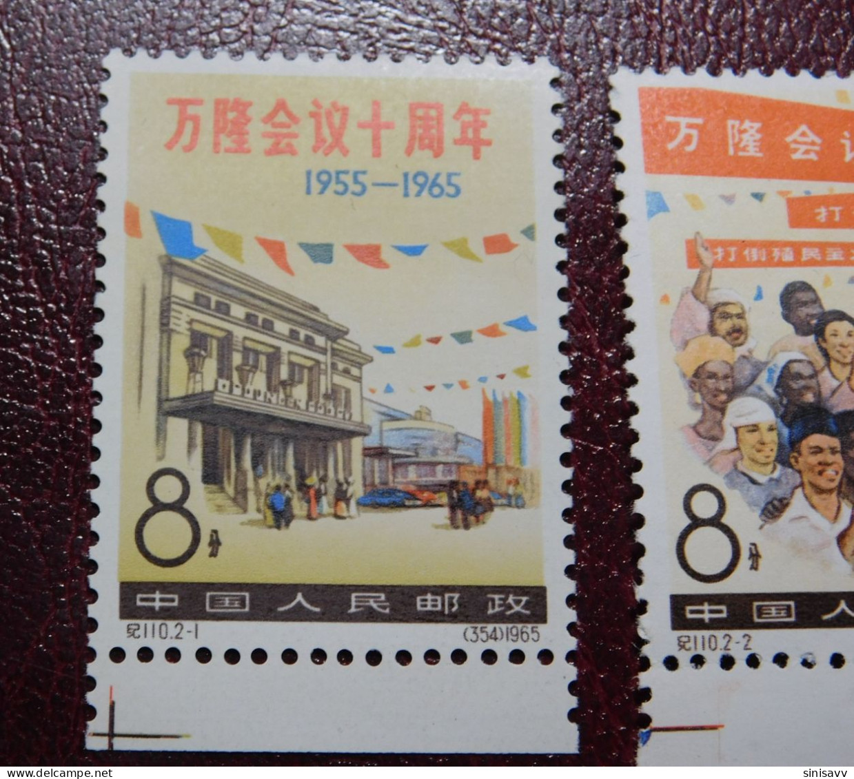 People`s Republic Of China 1965 - Mi.No 861-862 ** ( MNH ) - Nuevos