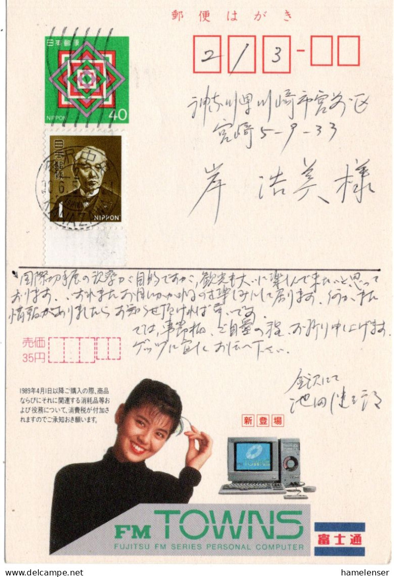 72717 - Japan - 1990 - ¥40 Reklame-GAKte "Fujitsu Computer" M ZusFrankatur KANAZAWA -> Kawasaki - Cartas & Documentos