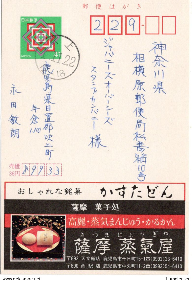 72719 - Japan - 1989 - ¥41 Reklame-GAKte "Satsuma-Suessigkeiten" FUKIAGE -> Sagamihara - Food
