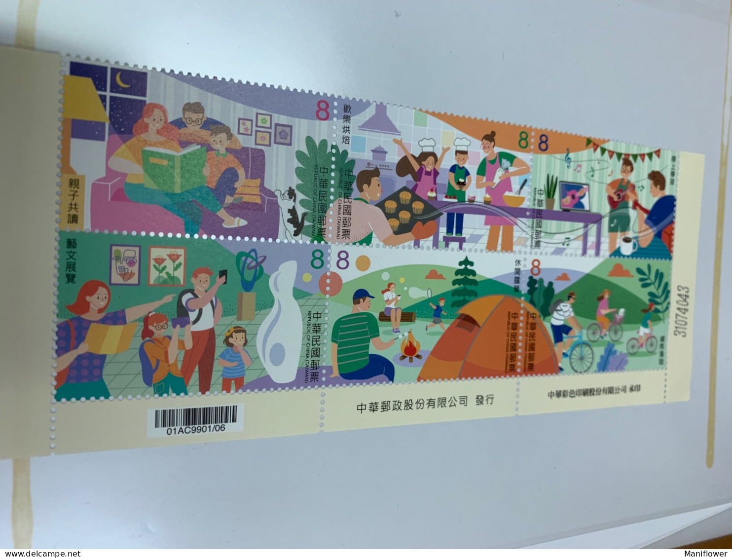 Taiwan Stamp MNH 2023 Bicycle Cooking Book Reading Camping Tennis Luxurious Life - Nuevos