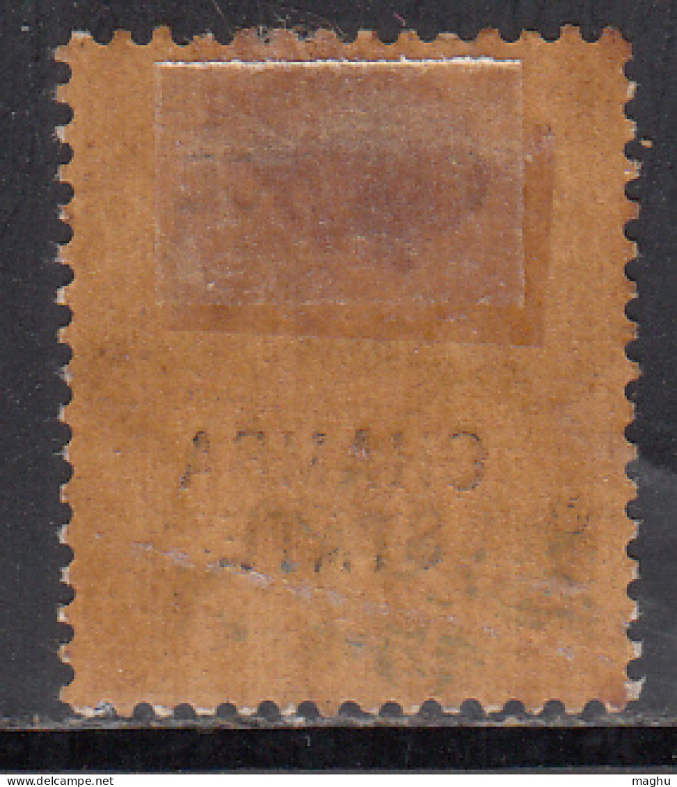 3a MH QV Series 1887-1898, Chamba State SERVICE, British India - Chamba