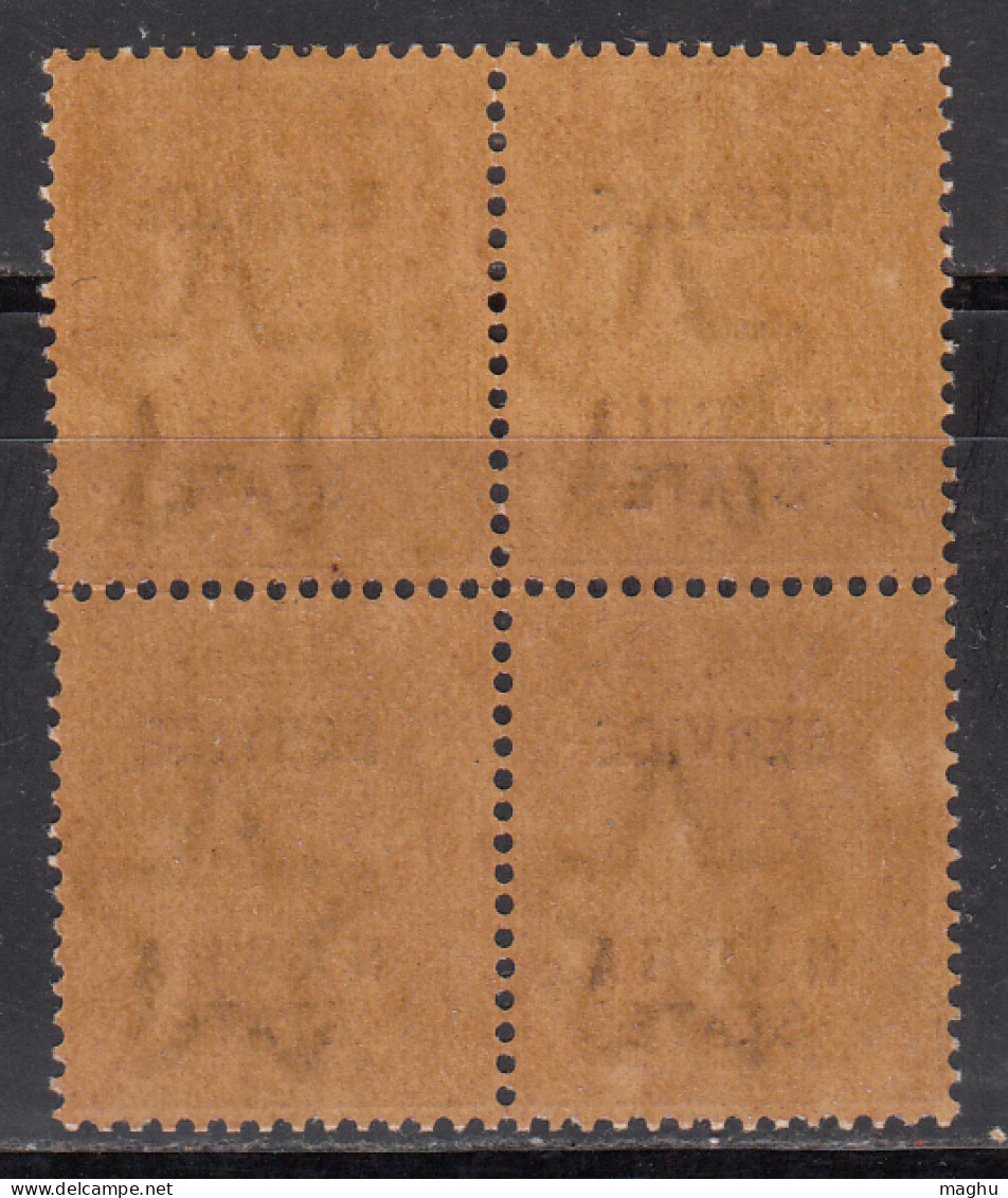 1a Block Of 4, QV MH 887-1898, Chamba State SERVICE, British India - Chamba