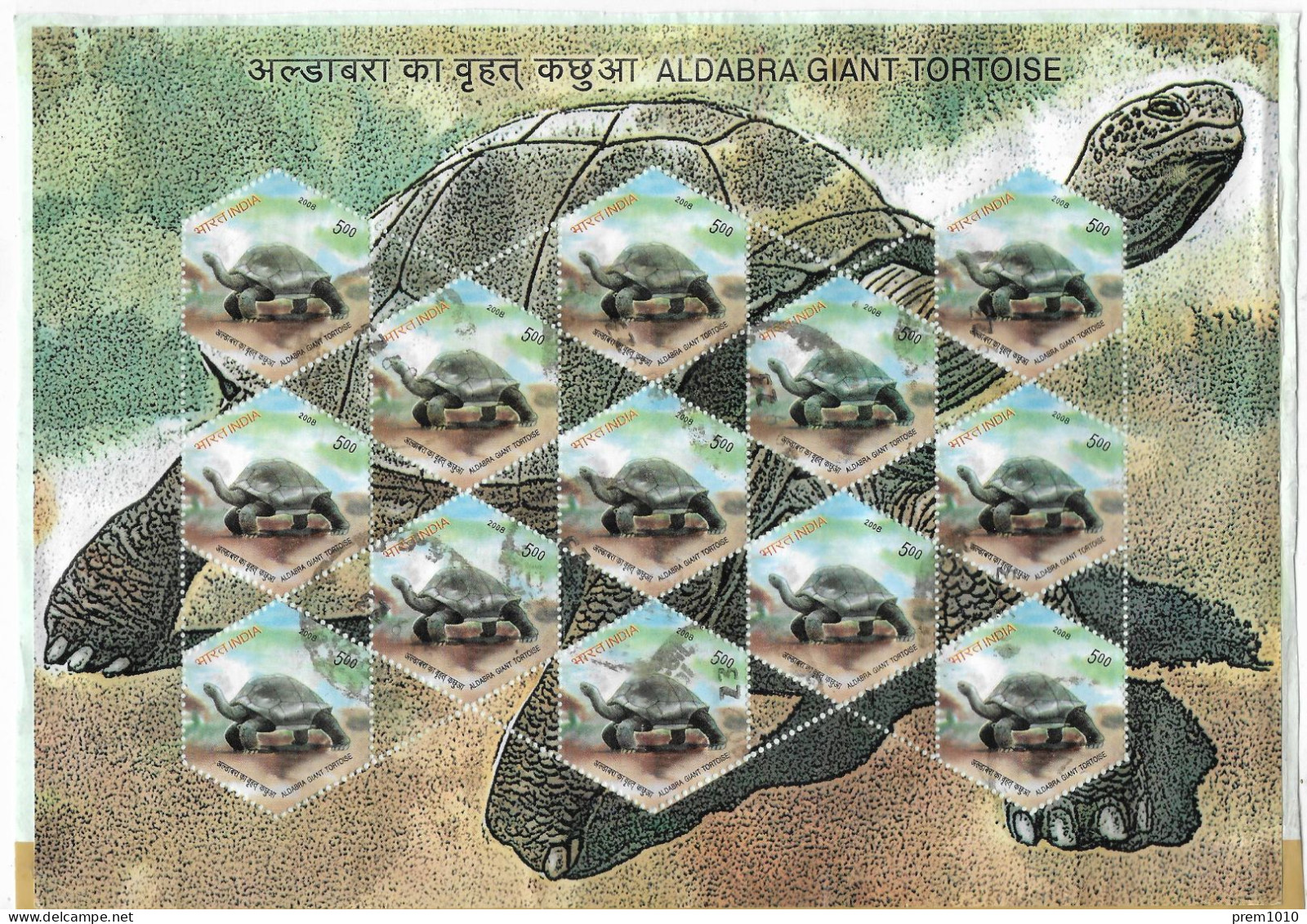 INDIA- 2008 FINE USED FULL SHEET- ALDABRA GIANT TORTOISE- Tortue Géante- Riesenschildkröte- Tortuga Gigante - Usados