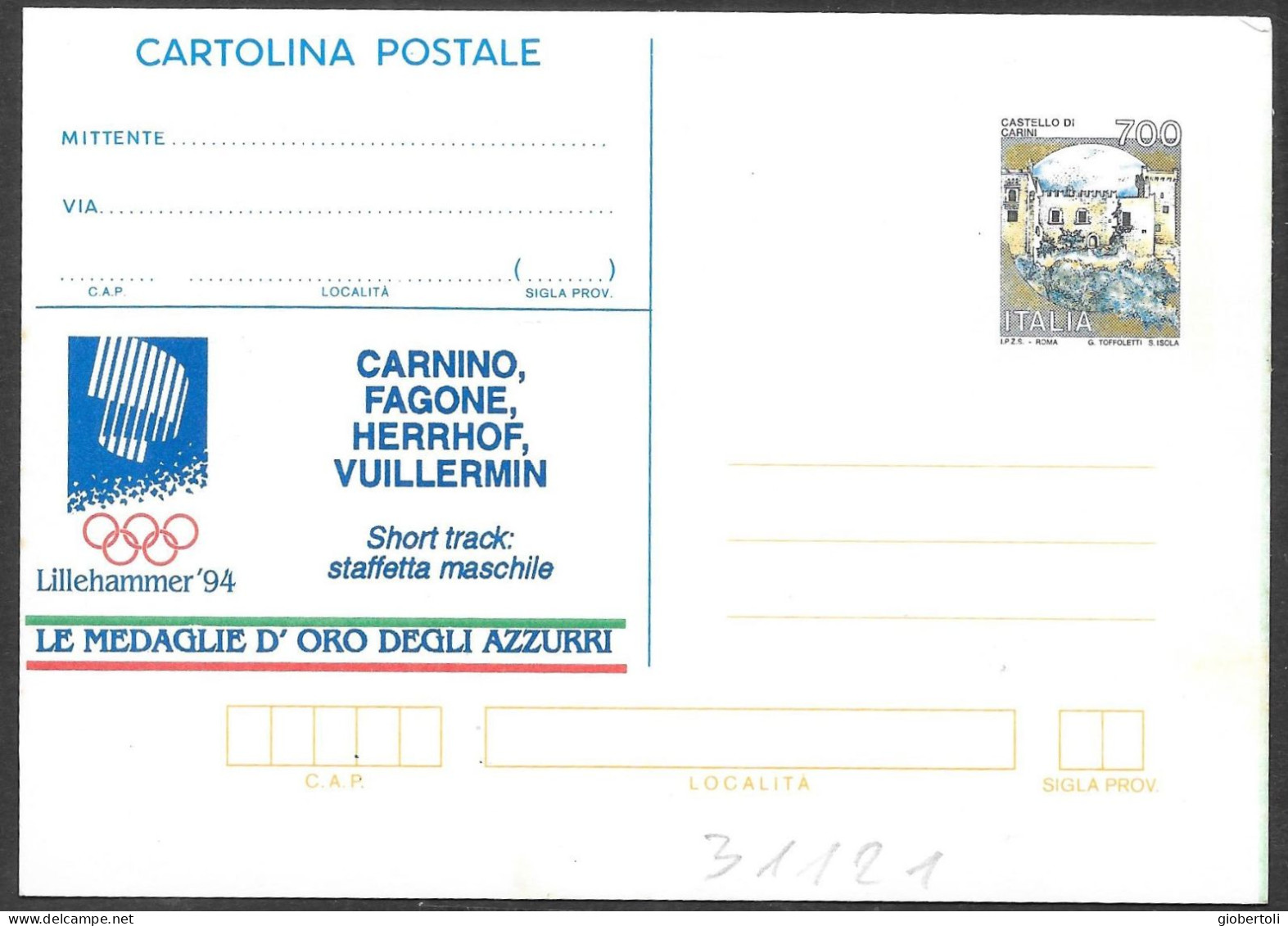 Italia/Italy/Italie: Intero, Stationery, Entier, Staffetta Maschile, Men's Relay, Relais Masculin - Invierno 1994: Lillehammer