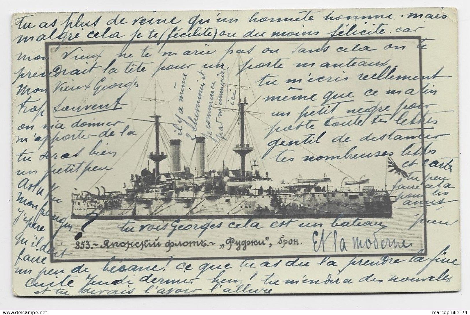 RUSSIA 4K SOLO CARD BOAT SPOH 1904 TO MONTE CARLO MONACO - Covers & Documents