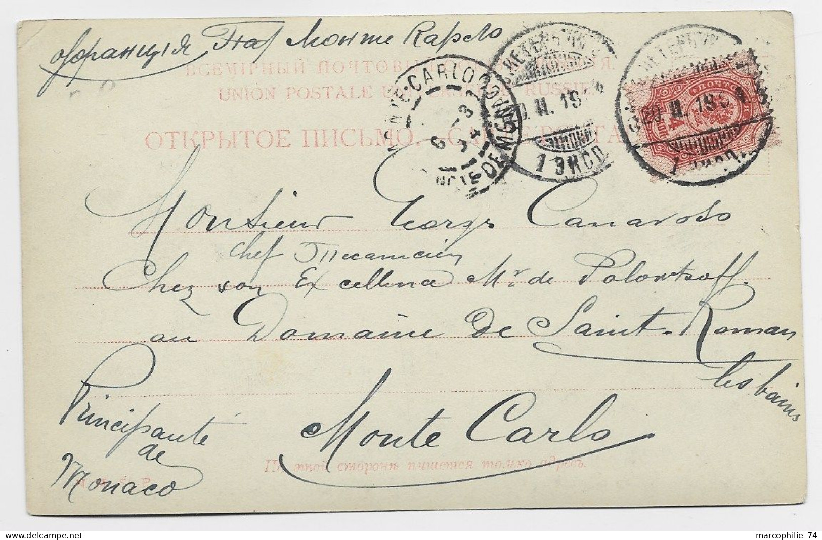 RUSSIA 4K SOLO CARD BOAT SPOH 1904 TO MONTE CARLO MONACO - Briefe U. Dokumente