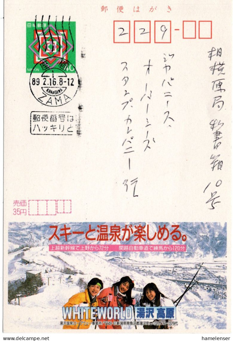 72723 - Japan - 1989 - ¥40 Reklame-GAKte "White World Yuzawa Kogen" ZAMA -> Sagamihara - Inverno