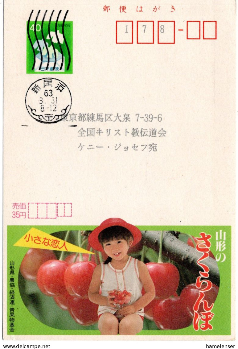 72724 - Japan - 1988 - ¥40 Reklame-GAKte "Kirschen Aus Yamagata" NIIHAMA -> Tokyo - Ernährung