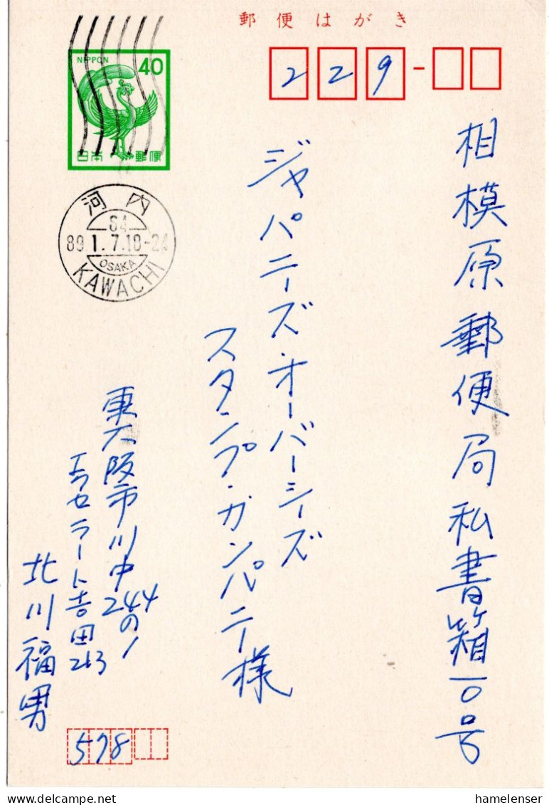 72727 - Japan - 1989 - ¥40 GAKte KAWACHI -> Sagamihara, Letzter Tag Des Showa-Jahres 64! - Brieven En Documenten