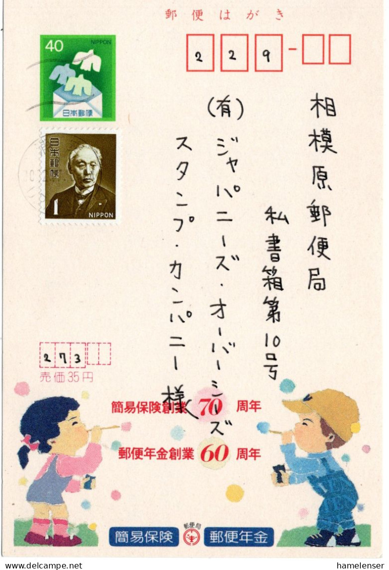 72731 - Japan - 1990 - ¥40 Reklame-GAKte M ZusFrankatur "Post-Versicherung & -Rente" URAYASU -> Sagamihara - Poste
