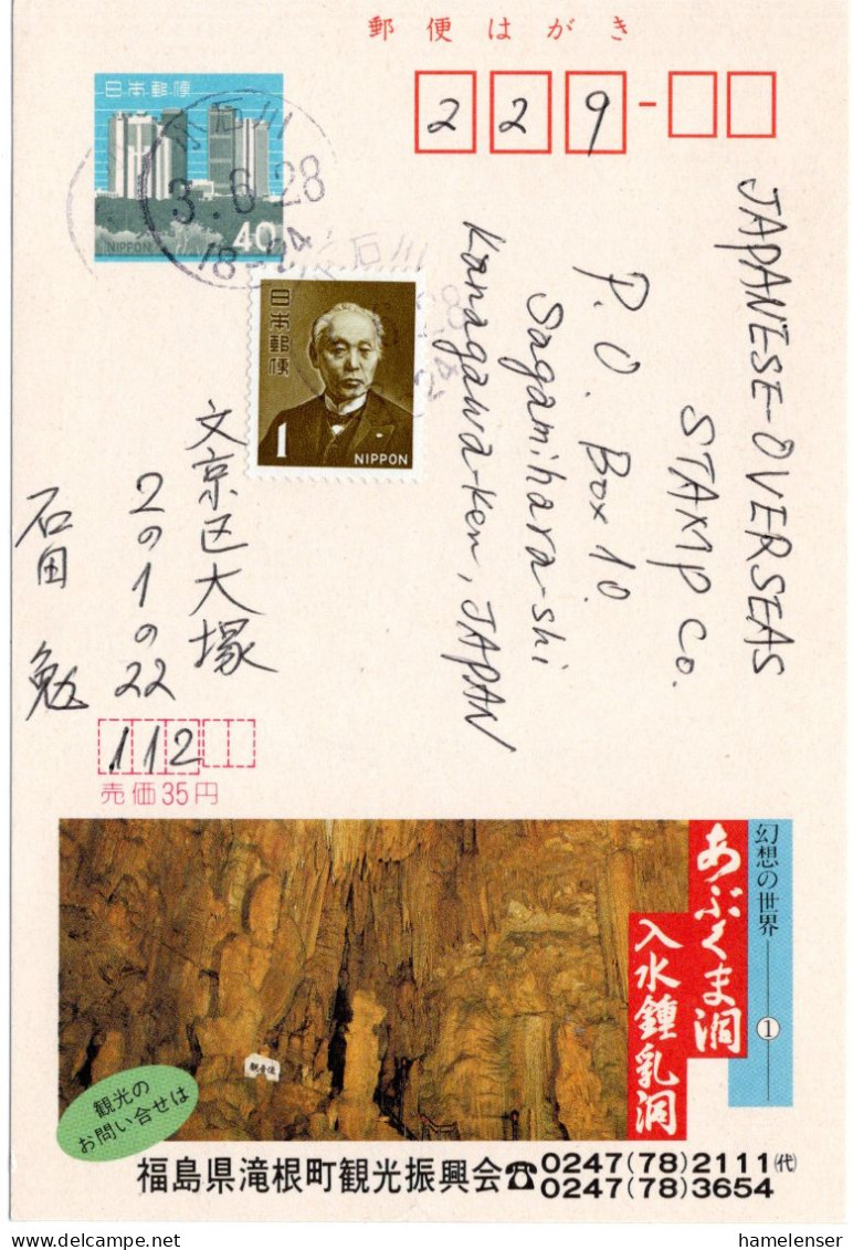 72734 - Japan - 1991 - ¥40 Reklame-GAKte M ZusFrankatur "Tropfsteinhoehle" KOISHIKAWA -> Sagamihara - Sonstige & Ohne Zuordnung