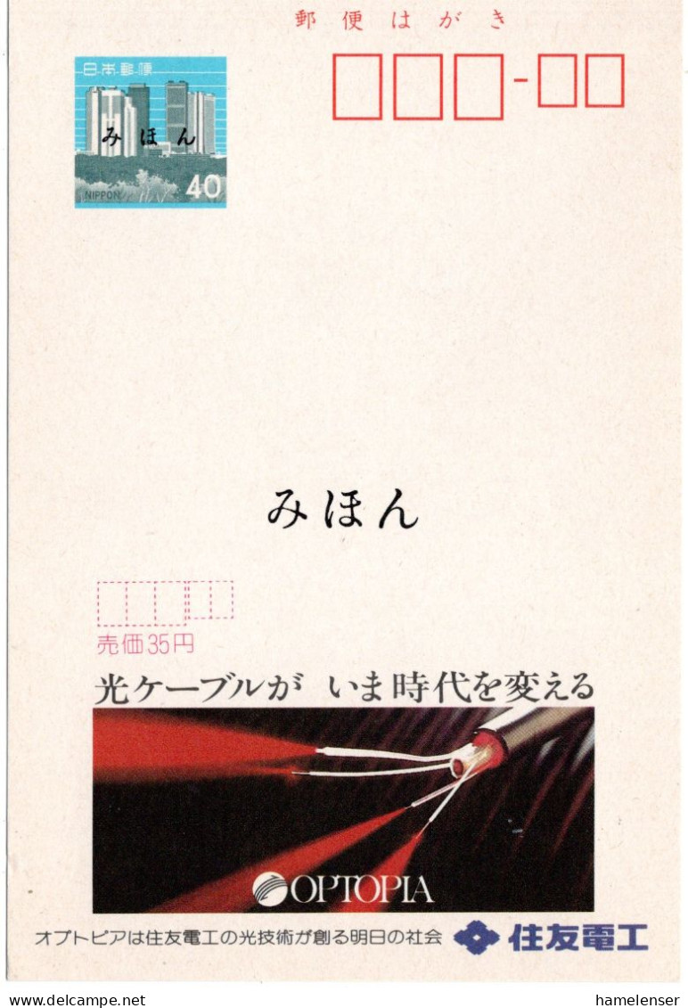 72736 - Japan - 1988 - ¥40 Reklame-GAKte "Sumitomo Electric / Glasfaser", M Aufdruck "Mihon" (= Muster) - Covers & Documents
