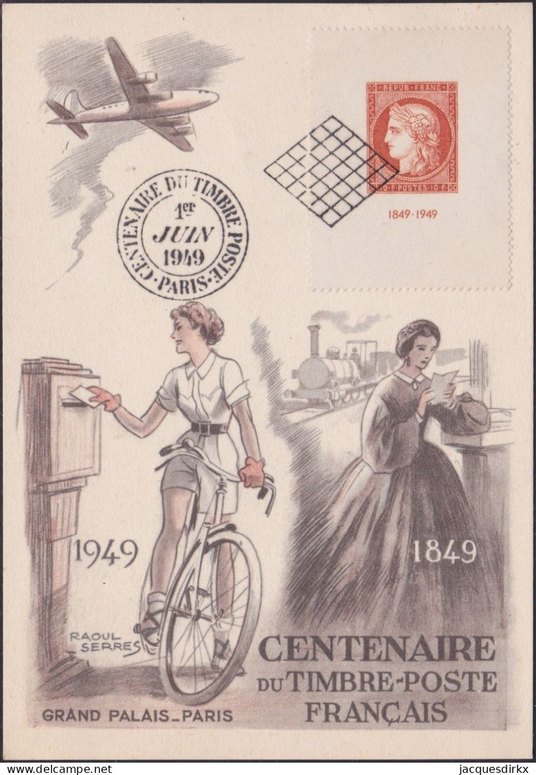 France  .  Y&T   .     841 On Postcard  (2 Scans)      .   O      .    Oblitéré - Oblitérés