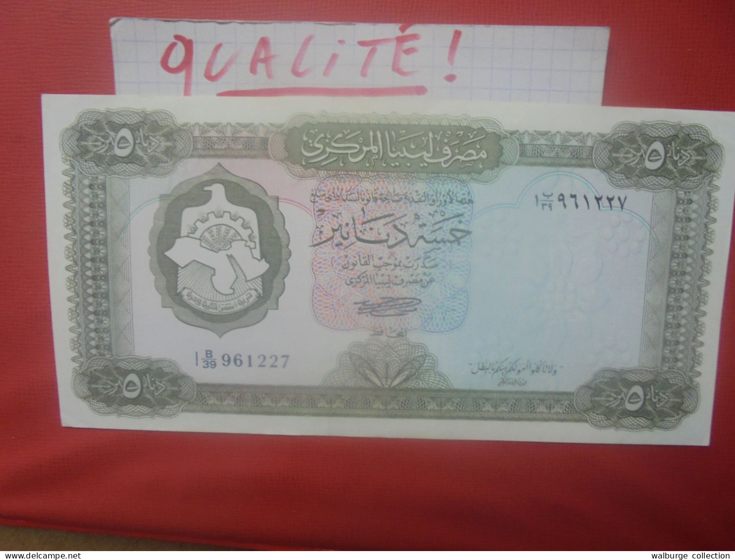 LIBYE 5 DINARS 1971-72 Circuler Belle Qualité (B.31) - Libia