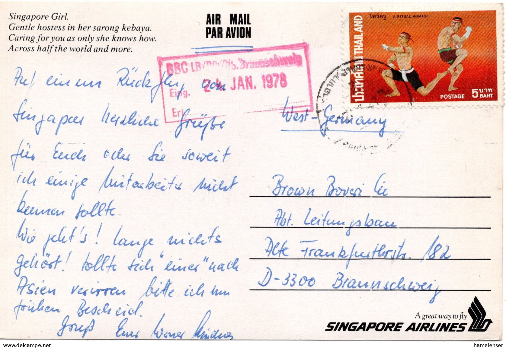 72738 - Thailand - 1978 - 5B Thai-Ringen EF A LpAnsKte BANGKOK -> Westdeutschland - Lucha