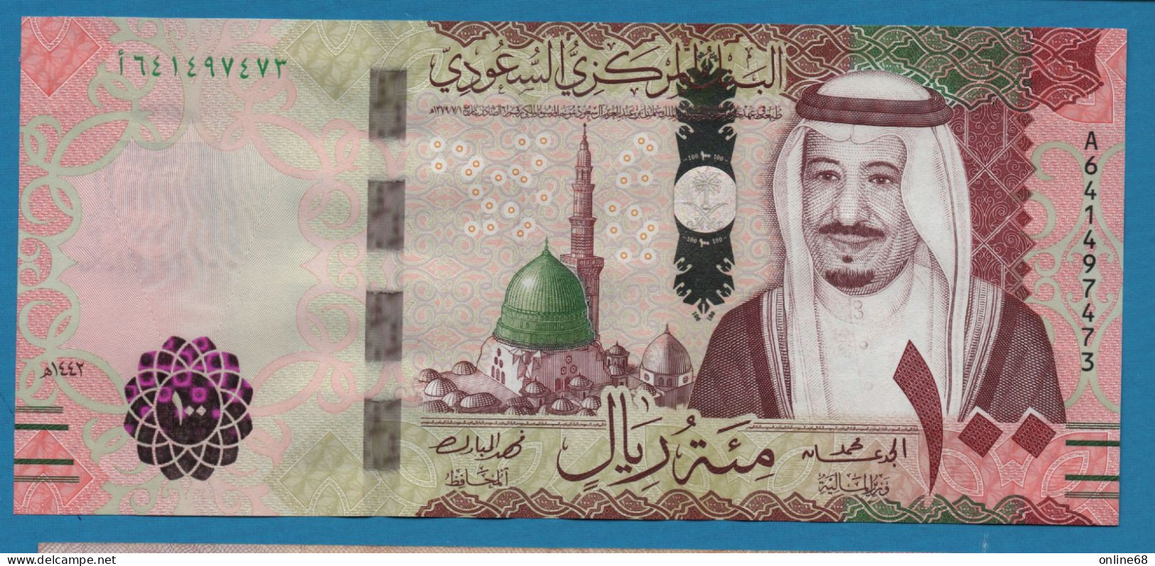 SAUDI ARABIA 100 RIYALS 2021 # A641497... P# W49 King Salman Ibn Abdulaziz Al-Saud - Arabie Saoudite