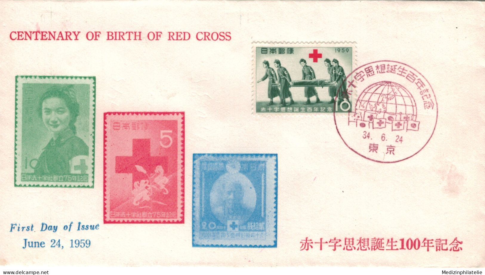 Rotes Kreuz - Japan 1959 - Erste Hilfe