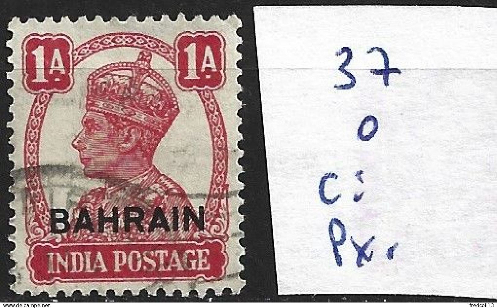 BAHREÏN 37 Oblitéré Côte 0.70 € - Bahreïn (...-1965)