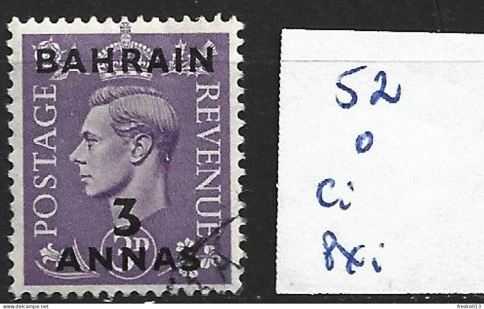 BAHREÏN 52 Oblitéré Côte 0.45 € - Bahrain (...-1965)