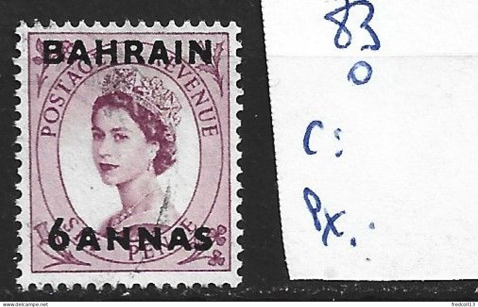 BAHREÏN 83 Oblitéré Côte 0.45 € - Bahreïn (...-1965)