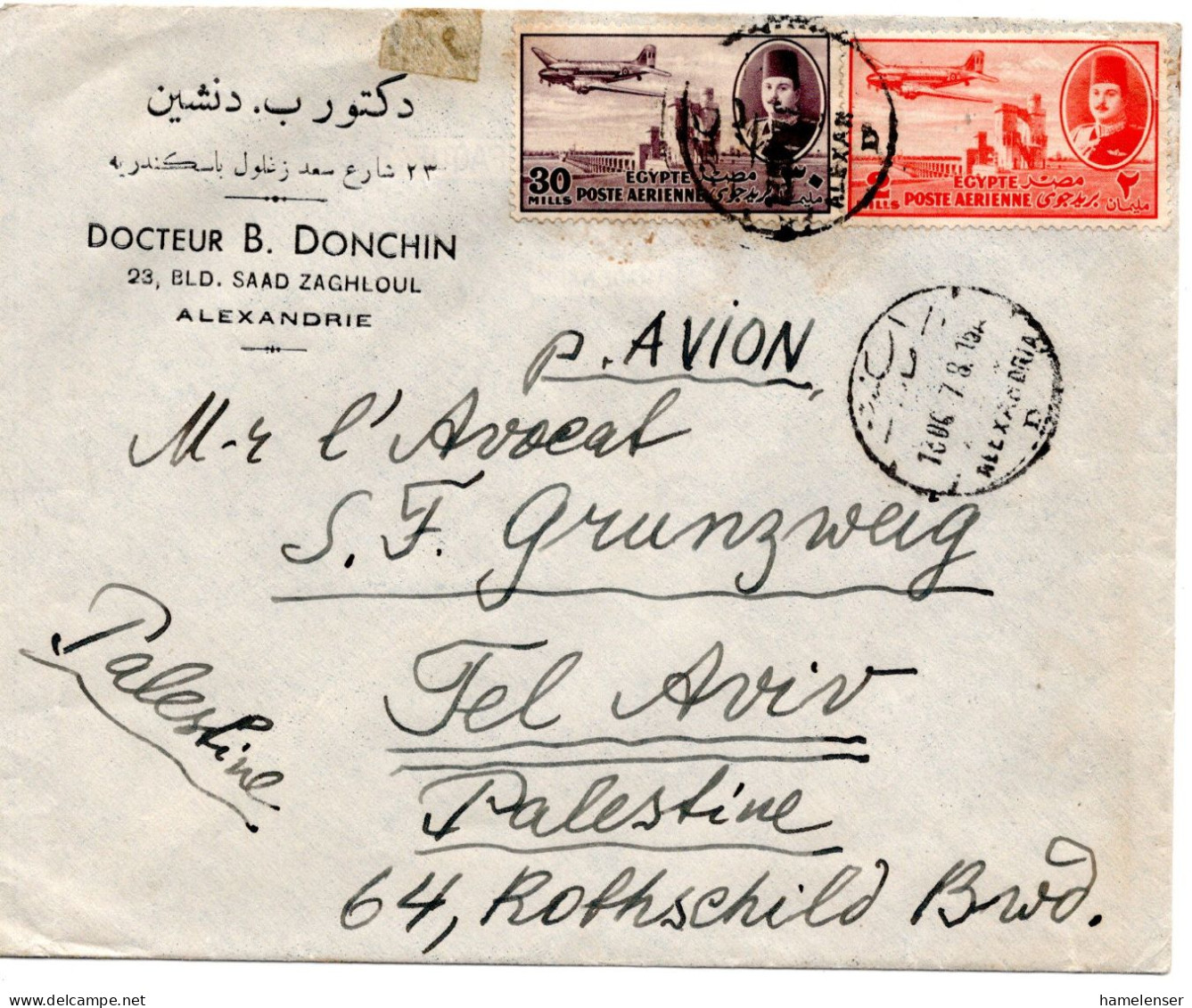 72754 - Ägypten - 1947 - 30M Luftpost MiF A LpBf (kl Mgl) ALEXANDRIA -> Palaestina - Cartas & Documentos