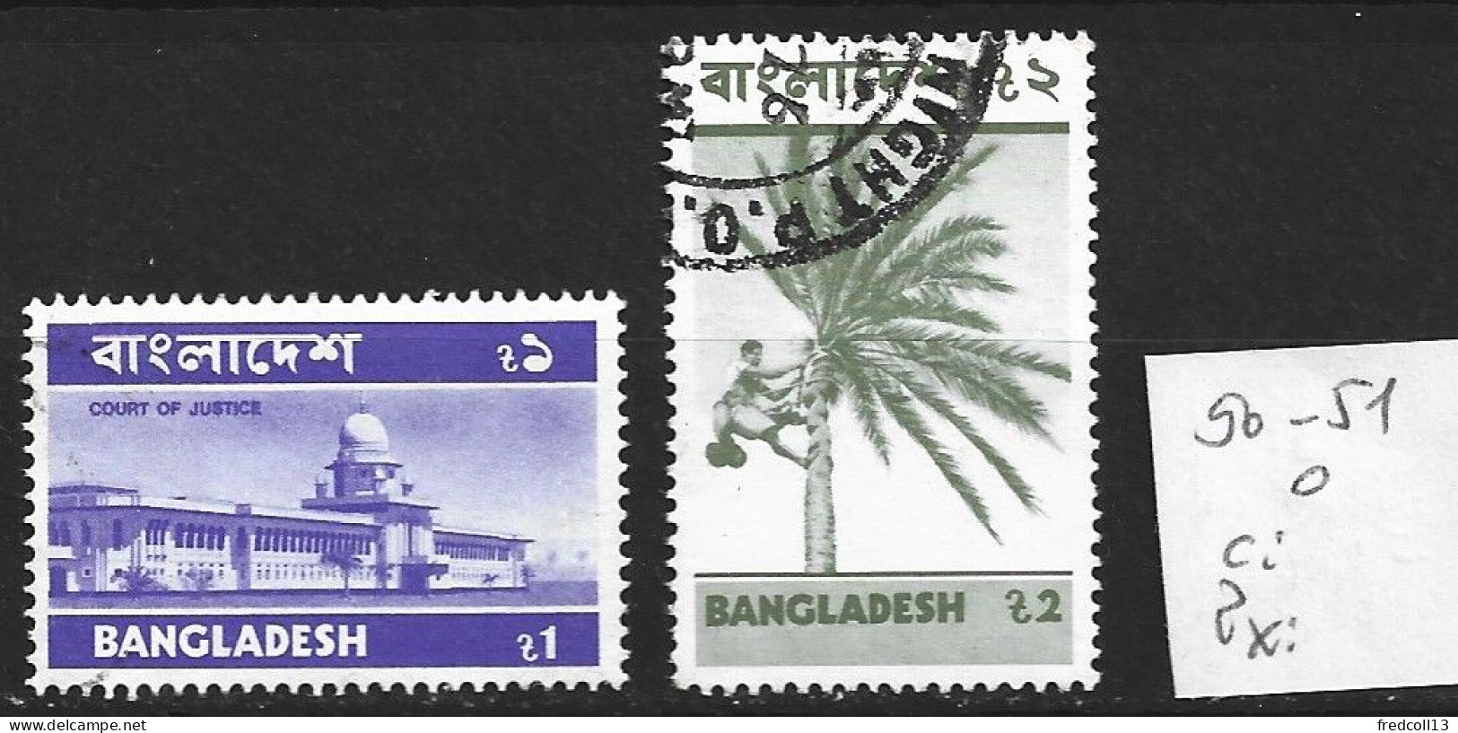 BANGLADESH 50-51 Oblitérés Côte 1.80 € - Bangladesch