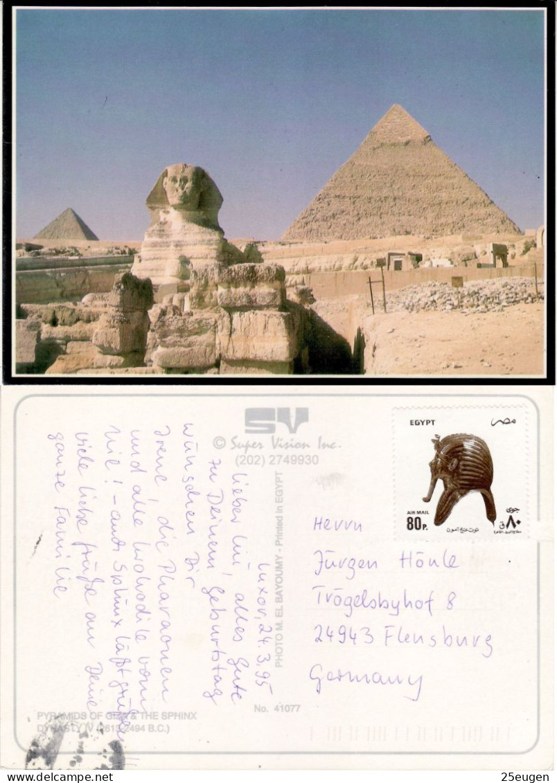 EGYPT 1995 POSTCARD SENT TO FLENSBURG - Covers & Documents