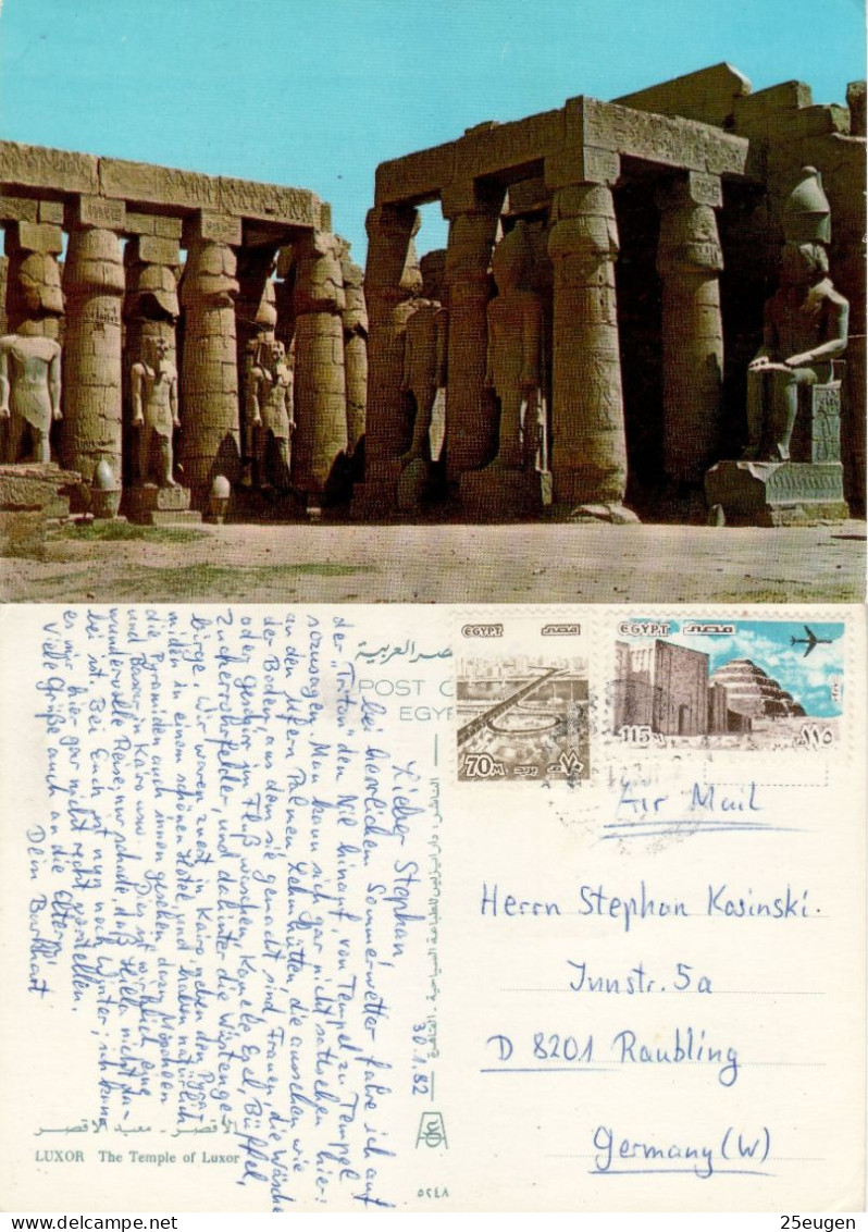 EGYPT 1982 POSTCARD SENT TO RAUBLING - Covers & Documents