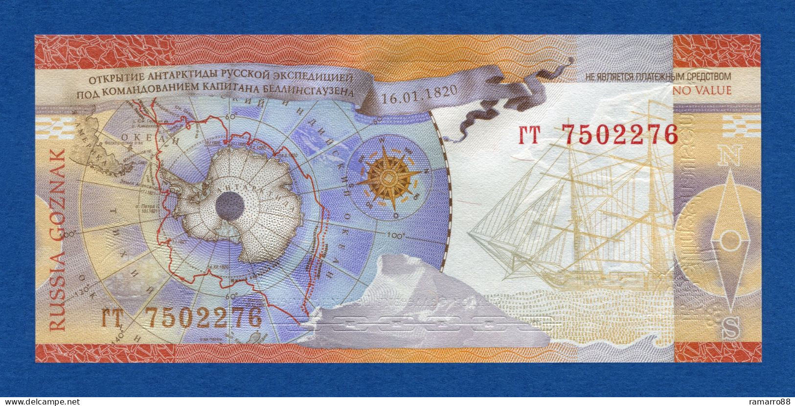 Goznak - F. von Bellingshausen Antarctica (Lowered Sails Type) 2008 Specimen Test Note Unc