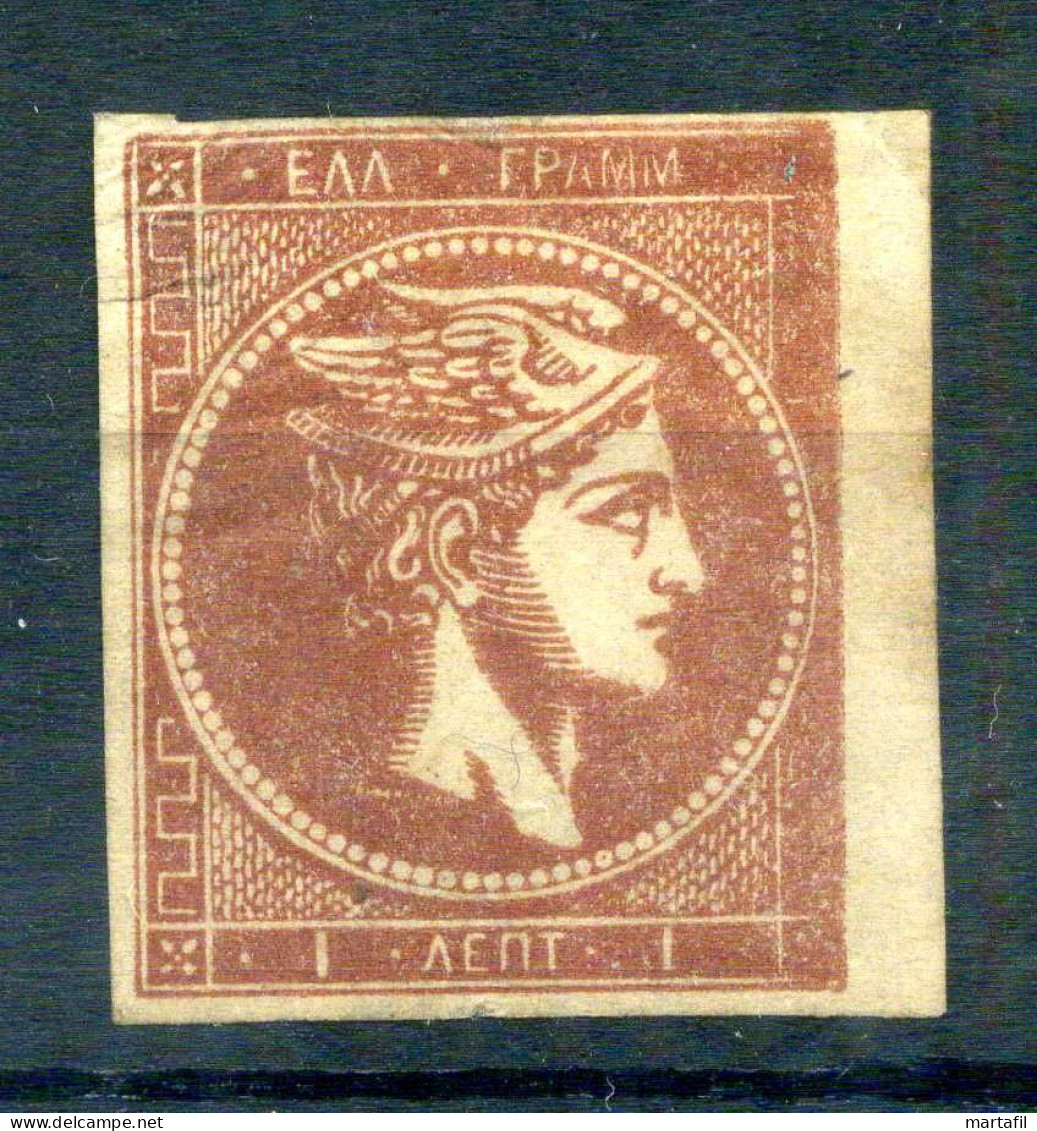 1875/86 GRECIA Grande Hermes N.46 * - Unused Stamps